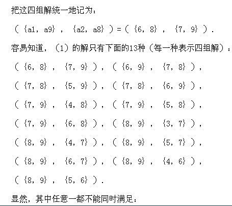 꼉(j)(c)W(sh)(sh)־C}xv(x)}