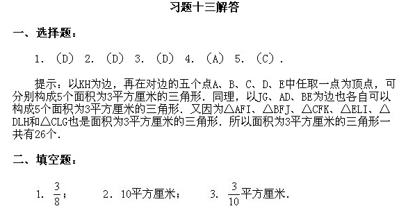 꼉(j)(c)W(sh)εĵȷe׃ξ(x)}