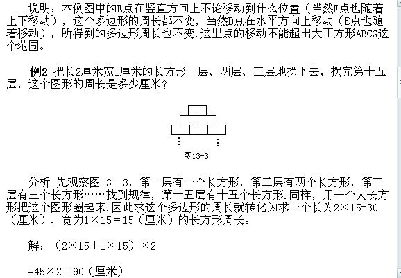 꼉ԊW(sh)֪RcL
