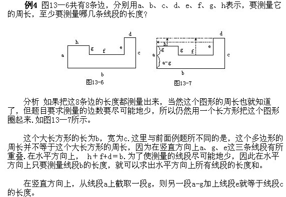 꼉ԊW(sh)֪RcL
