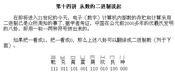 꼉(j)(c)W(sh)֪R(sh)c(din)Ĕ(sh)ĶM(jn)Մ