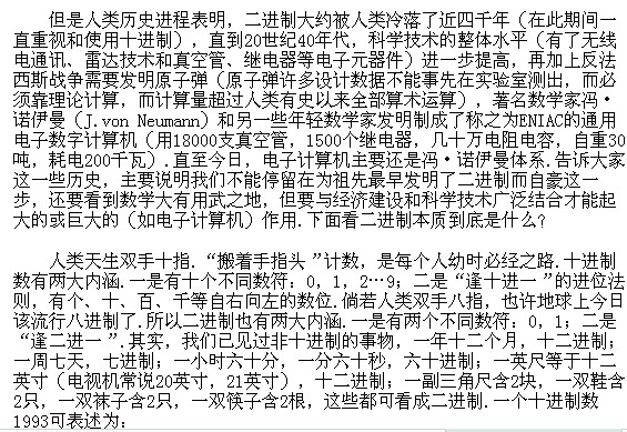 꼉(j)(c)W(sh)֪R(sh)c(din)Ĕ(sh)ĶM(jn)Մ