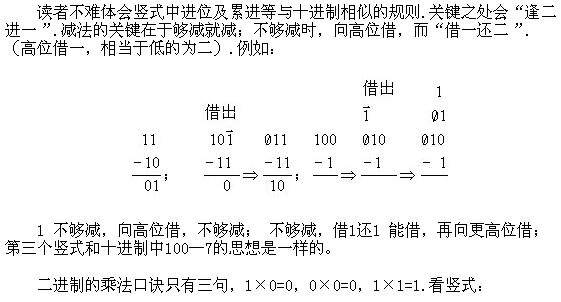 꼉(j)(c)W(sh)֪R(sh)c(din)Ĕ(sh)ĶM(jn)Մ