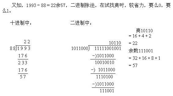 꼉(j)(c)W(sh)֪R(sh)c(din)Ĕ(sh)ĶM(jn)Մ