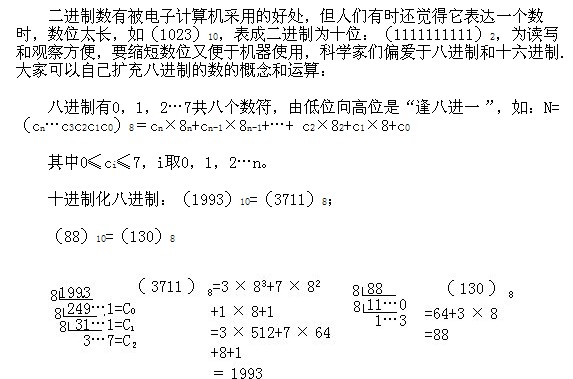 꼉(j)(c)W(sh)֪R(sh)c(din)Ĕ(sh)ĶM(jn)Մ