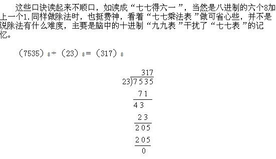 꼉(j)(c)W(sh)֪R(sh)c(din)Ĕ(sh)ĶM(jn)Մ