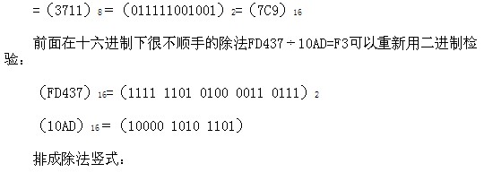 꼉(j)(c)W(sh)֪R(sh)c(din)Ĕ(sh)ĶM(jn)Մ