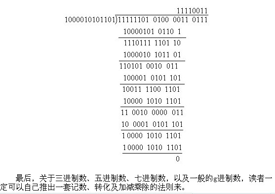 꼉(j)(c)W(sh)֪R(sh)c(din)Ĕ(sh)ĶM(jn)Մ