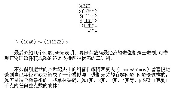 꼉(j)(c)W(sh)֪R(sh)c(din)Ĕ(sh)ĶM(jn)Մ