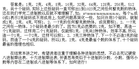 꼉(j)(c)W(sh)֪R(sh)c(din)Ĕ(sh)ĶM(jn)Մ