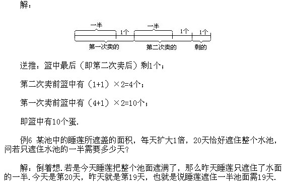 꼉ԊW(sh)֪Rc