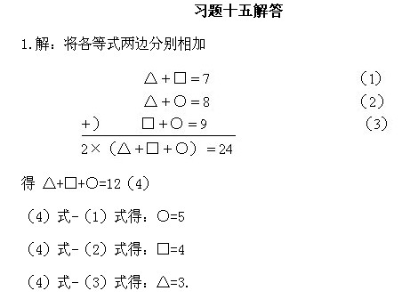 꼉(j)(c)W(sh)ʽӜp(x)}