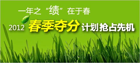 
һ��֮���������ڴ� 2012�����౨��
