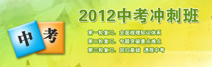 ��ս2012�п�������
