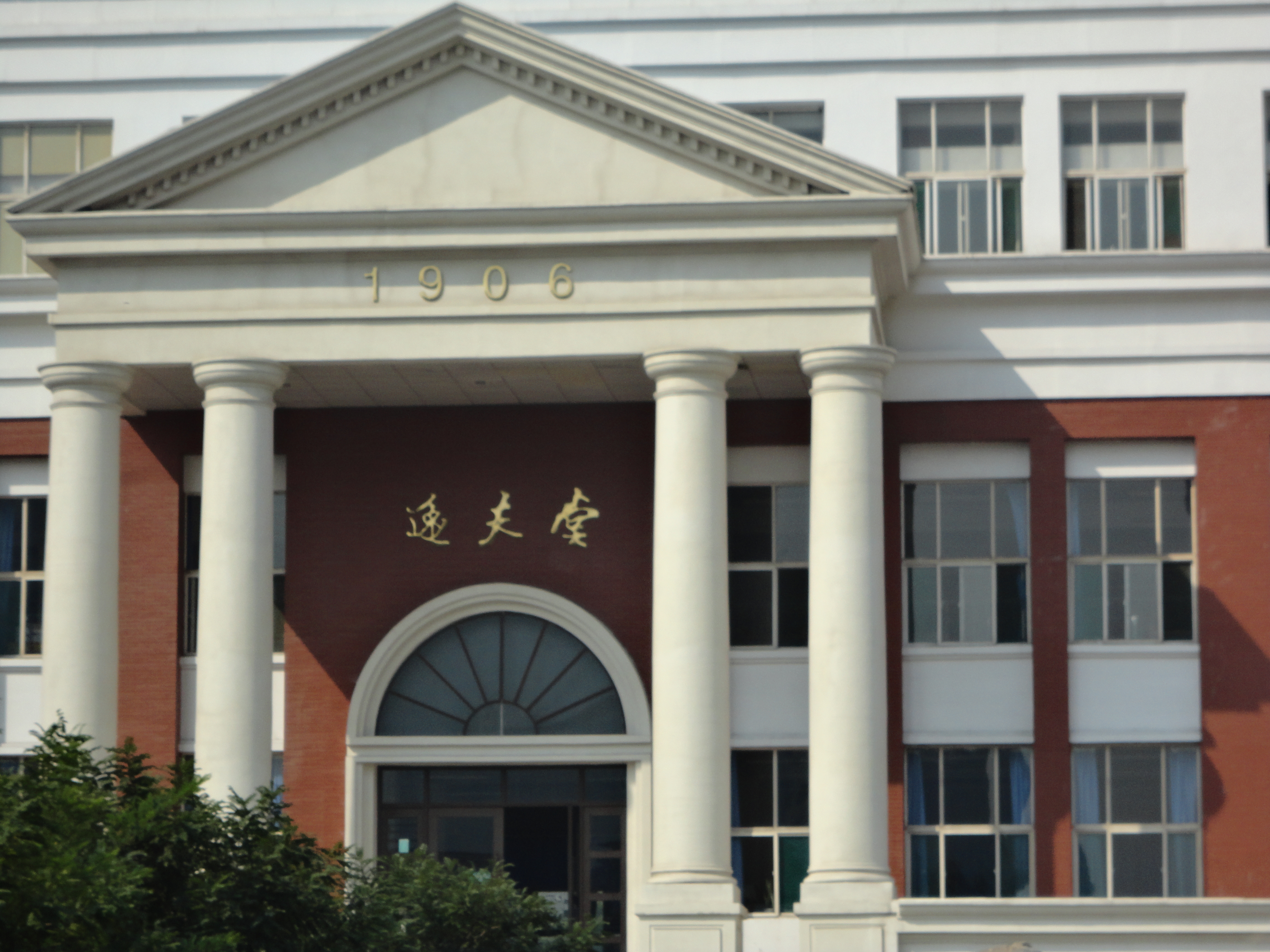 太原市重点高中学校信息汇总 持续更新中. - e度