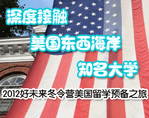 2012��δ������Ӫ������ѧԤ���γ�֮��