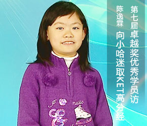 第七届乐加乐英语卓越奖_学而思教育乐加乐