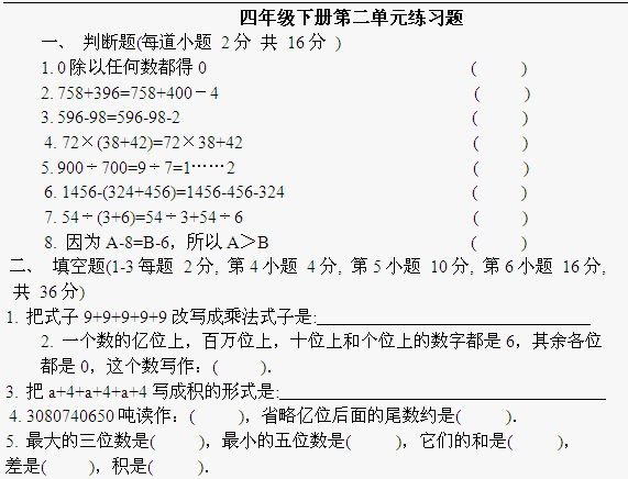 教科版五年级下册科学浮力教案_教科版八年级下册思想品德教案_义务教育课程标准实验教科书九年级音乐下册教案下载(湖南文艺出版社)