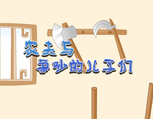 ũ��������Ķ�����