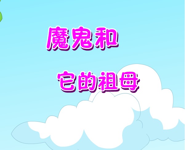 ħ����������ĸ