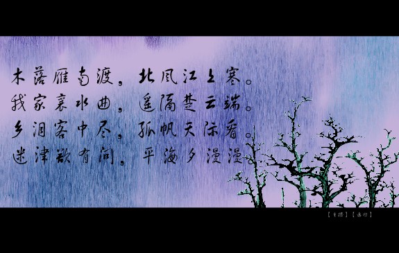 ��ʫ�δʣ��纮�л�