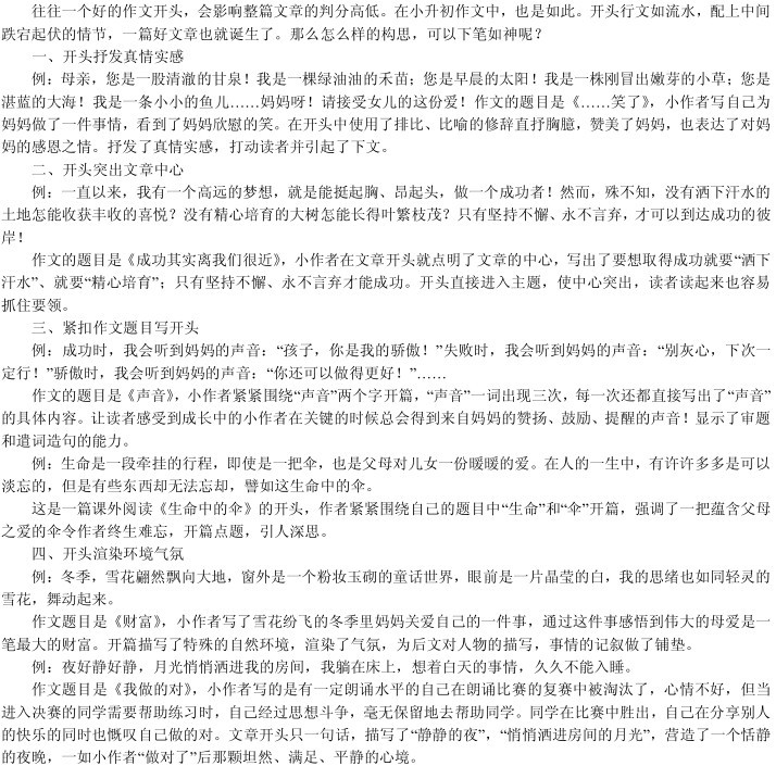 全面解析2024年欧洲杯赛程时间表分组，看球迷热议对战