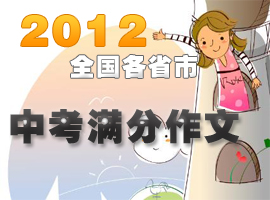 2011ȫ����ʡ���п��������Ĵ�ȫ