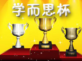 2011��ѧ��˼����ѧ�������⼰��