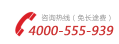 �����ǿ���ѯ�绰