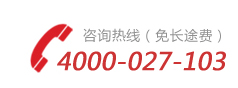 �人�ǿ���ѯ�绰