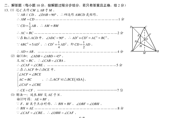 ... 思听课证_学而思刘纯_学而思网校官方网站 - 7262图片