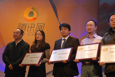 学大教育蝉联三届腾讯年度大奖