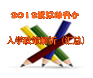 2012�人����С������С��ѧ���߽��������ܣ�