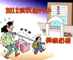 2012�人����С��Сѧ��ѧ��У�ؿ������ܣ�