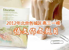 2012�걱������һģ����������Ŀ