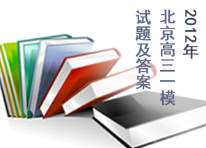 2012�걱������һģ���⼰��