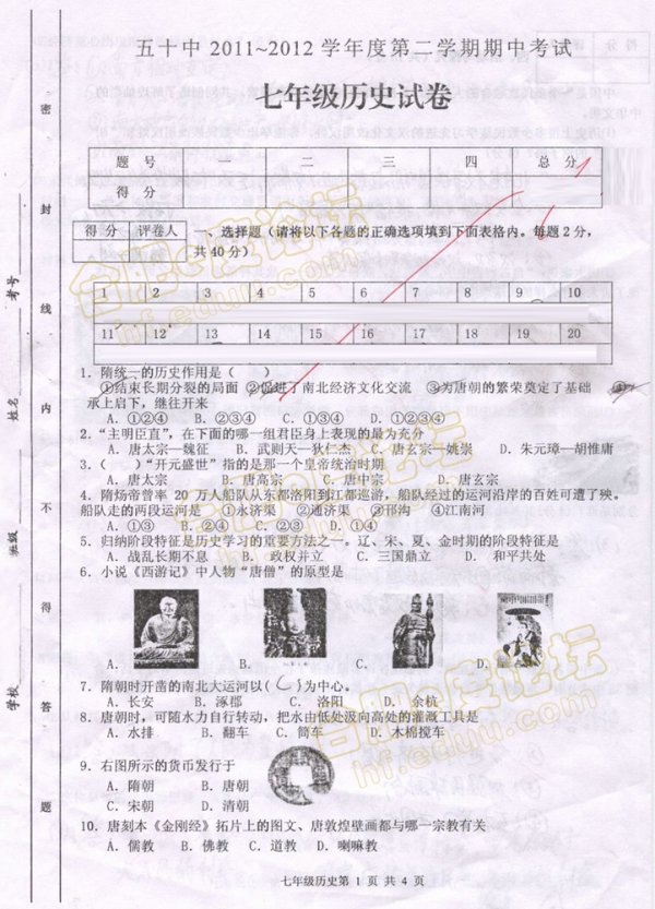 七年级数学教案下载_小学五年级数学分数加减法教案_五年级数学用字母表示数教案