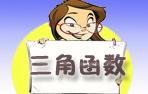 ���Ǻ�������