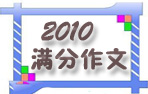 2010�п���������