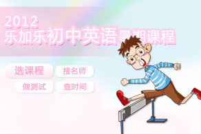 2012�ּ��ֳ���Ӣ�����ڿγ�