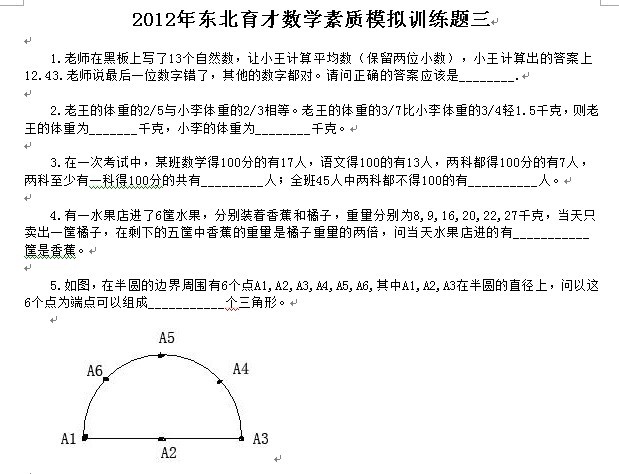 2012궫ѧģѵ