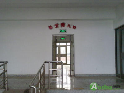 2012沈阳南昌中学新世界校区小升初信息