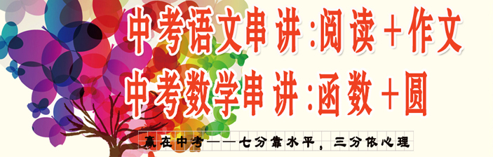 2012�п������籩��Ϯ����ѧ+���Ĺ����α�����