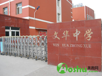 ̫ԭĻѧУſڣ48зУ