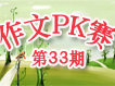 ��33������PK��