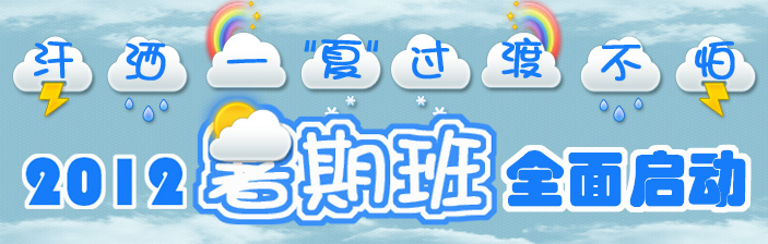 �人�ǿ�2012���ڰ�������