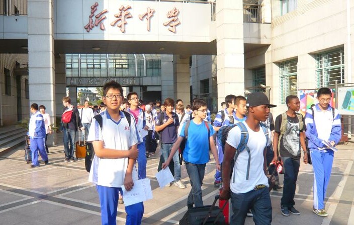 北京法国国际学校来访新华中学_天津中考网