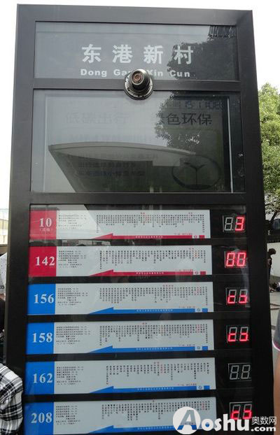 平江中学公交站台