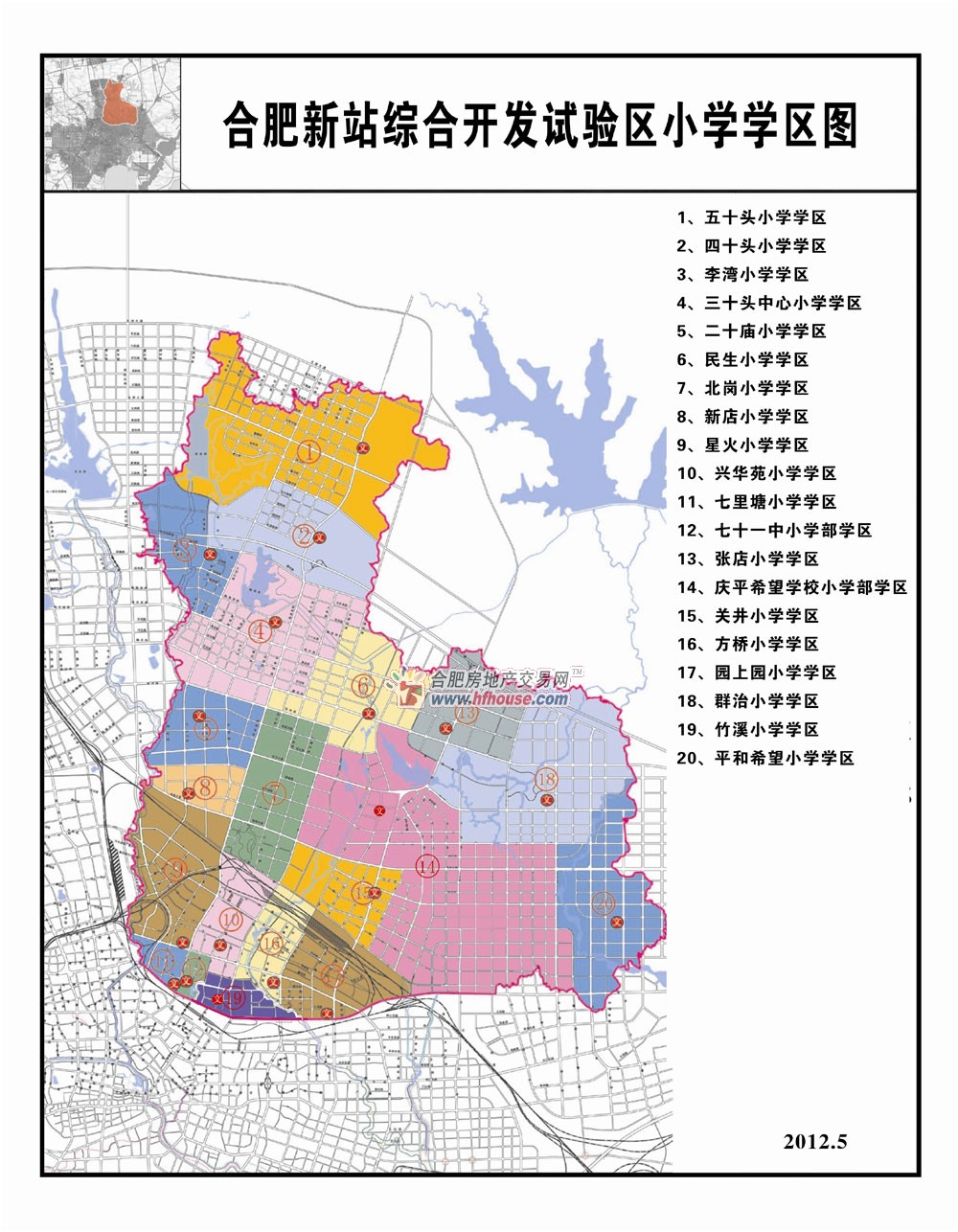 2012年合肥学区划分:新站区小学学区划分图图片