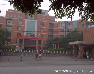 (文章信息主要来源:重庆南坪中学校园环境浏览)